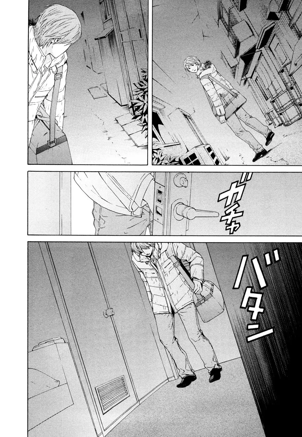 Kimi no Knife Chapter 61 38